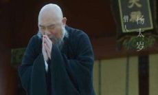 杨太岁和徐骁（破太岁怎么化解）