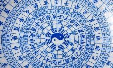 开运风水罗盘168（开运风水罗盘手机版）