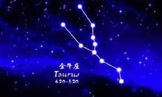 金牛座的友谊还能和好吗（如何与金牛座复合）