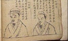 麻衣面相观人术（麻衣面相学看五官）