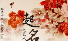 男命羊刃冲太岁（大运冲羊刃会发生什么）