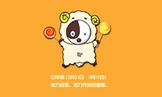 射手座的运气长什么样（真正的射手座长什么样子）