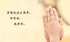 八字桃花姻缘（八字桃花怎么看）