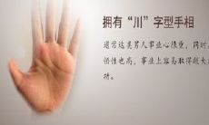 手相上的财运线（女手相财运线在哪里）