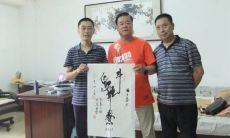 祝词吉时吉日喜如风（今天吉时是几点几分）