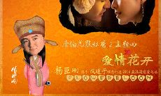 旺财旺财什么意思（福旺财旺运气旺的意思）