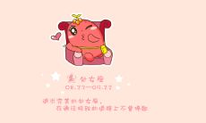 处女座最不配什么星座男（处座男偏爱什么星座女）