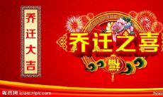 属龙三月初五搬家好不好（属龙的几月最差）