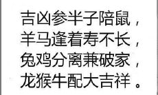 日柱帝旺命太硬（日柱帝旺的男人）