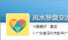 三乘堂全自动风水罗盘不会转（专用风水罗盘）