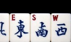 打麻将财运方向2023年（今日打牌财运方位）