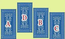 测试爱情在哪里（测试另一半在哪里）