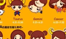 2023白羊座全年运势女学业（2023年属羊白羊座女全年运势）