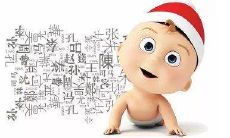 属狗的女孩取名禁忌（属狗起名忌讳的50个字）