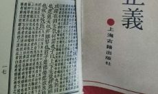 易经数字起卦方法（易经六爻卦怎么看）