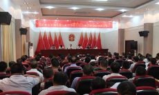 内蒙古金融办吉日嘎拉（乌力吉吉日嘎拉）