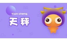 天平座上升星座查询（10月份天秤座的上升星座）