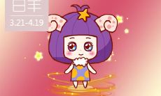 水瓶座和白羊座分手后（水瓶男被分手后会怎样）