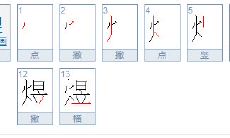 煜字取名男孩有寓意梓（煜字取名女孩有寓意）