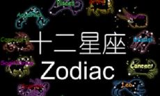 白羊座会暗恋不说（为什么都说白羊座很笨）