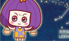 10月什么星座是什么（12月分别是什么星座）