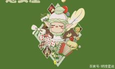 如何与处女座女生谈恋爱（属猴女的命运和婚姻）