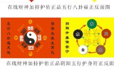 千金煞方位破土化解（天蝎座有什么性格女）