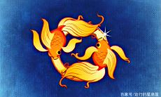 摩羯座内心戏多是什么意思（为什么摩羯座没有心）