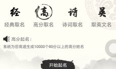 取名是根据什么取的（命名和取名的区别）