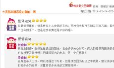 白羊座运势七月运势（天秤座今日运势）