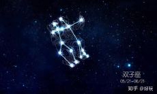 射手座的智商有多厉害（射手座男智商高吗）