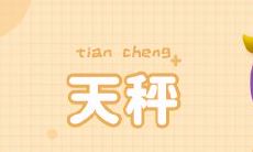 典型双子座男生性格特点（双子座男生真正的性格）