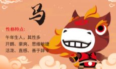 属马的今年适合穿什么颜色（属马的今年适合什么颜色）