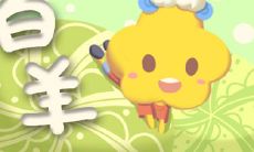 白羊男找你聊天不表白（白羊男喜欢你的暗号）