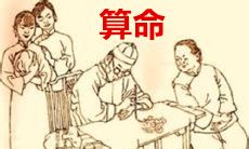 云南算命准的高人（昆明哪里有算命的比较准的）