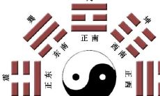 择吉日查询2023年10月17日（今天日子好不好老黄历查询）