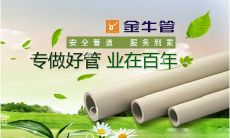 金牛管在全国排第几（金牛座什么排第一）