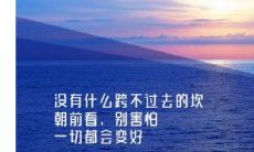 周公解梦梦见床坏了是什么意思（梦见大床周公解梦）