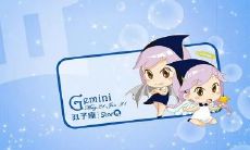 双子座会结婚吗（水瓶和摩羯必定结婚）