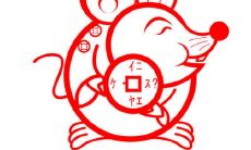 鼠男和兔女婚配（属鼠和属兔女婚配合不合适）