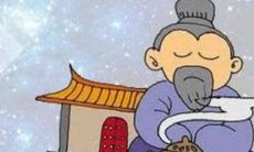 十年转大运时间（转大运的时间怎么算）