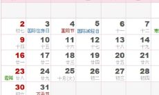 2023年属牛五月出生（属牛的哪天出生最好命）