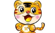 2023年本命年生小孩好吗（本命年生的孩子对家庭好不好）