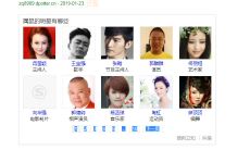 哪位名人属鼠（属鼠的名人有谁）