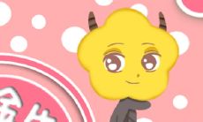 处女座女生很抠门吗（水瓶座抠门吗）