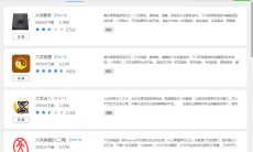 六爻排盘宝软件手机版（六爻排盘安卓版）