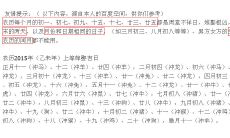 87年属兔的女什么时候得子（属兔的命中有几个孩子）