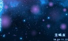 双子要守护双鱼一生（双鱼座守护星座）