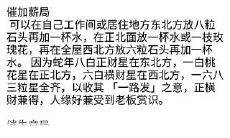 鼠年黄历运程大全十二生肖（鼠年旺的四个属相）