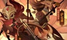 剑与远征首次占星占光凤凰（剑与远征占星第一次必出吗）